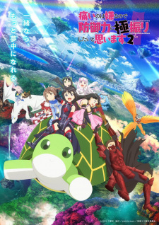 Itai no wa Iya nanode Bougyoryoku ni Kyokufuri Shitai to Omoimasu. 2 Online gratis