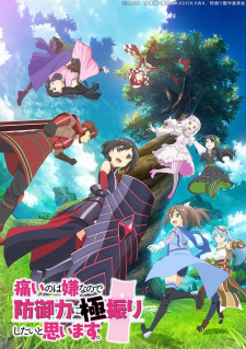 Itai no wa Iya nanode Bougyoryoku ni Kyokufuri Shitai to Omoimasu. Online gratis