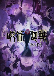 Jujutsu Kaisen 2nd Season