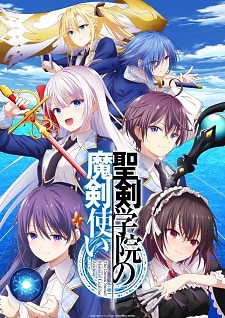 Seiken Gakuin no Makentsukai