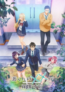 Watari-kun no xx ga Houkai Sunzen Online gratis